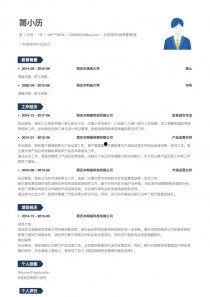 金融爆料模板范文大全最新,揭秘金融巨头幕后交易内幕